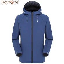 TACVASEN флисовая куртка уличная мужская флисовая куртка ветрозащитный, альпинизм с капюшоном куртка ветровка для походов с подогревом куртка женская