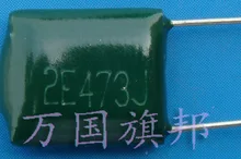 Frete grátis capacitor de poliéster. (250 v 250 2 0.047 e473 CL11) na universidade da Flórida é 20 yuan