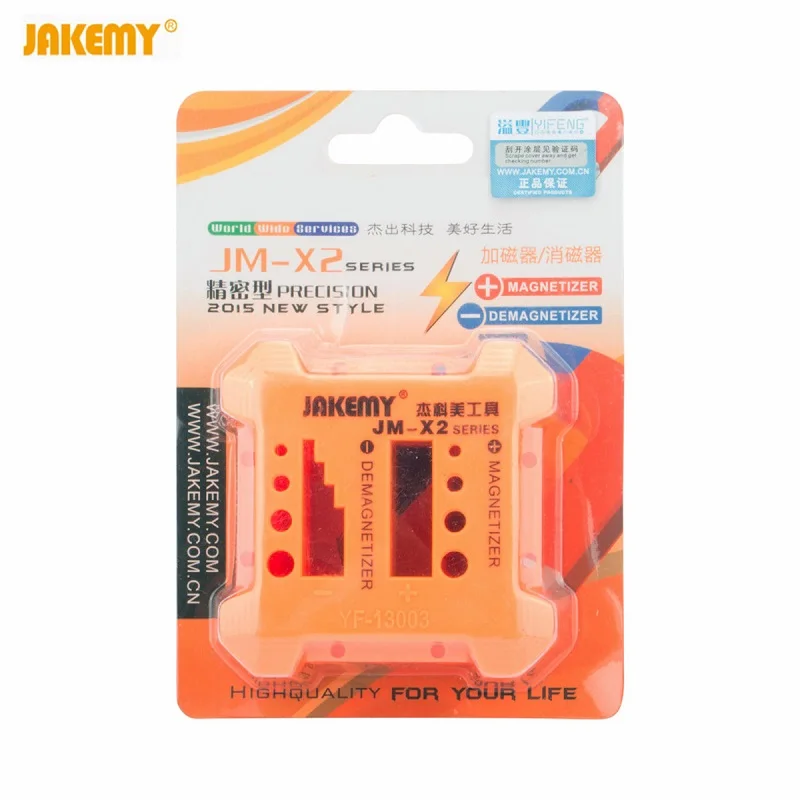 JAKEMY JM-X2 намагничиватель инструмент для размагничивания оранжевый абс пластик отвертка Магнитная палочка ручные Инструменты Отвертки Магнитный редуктор