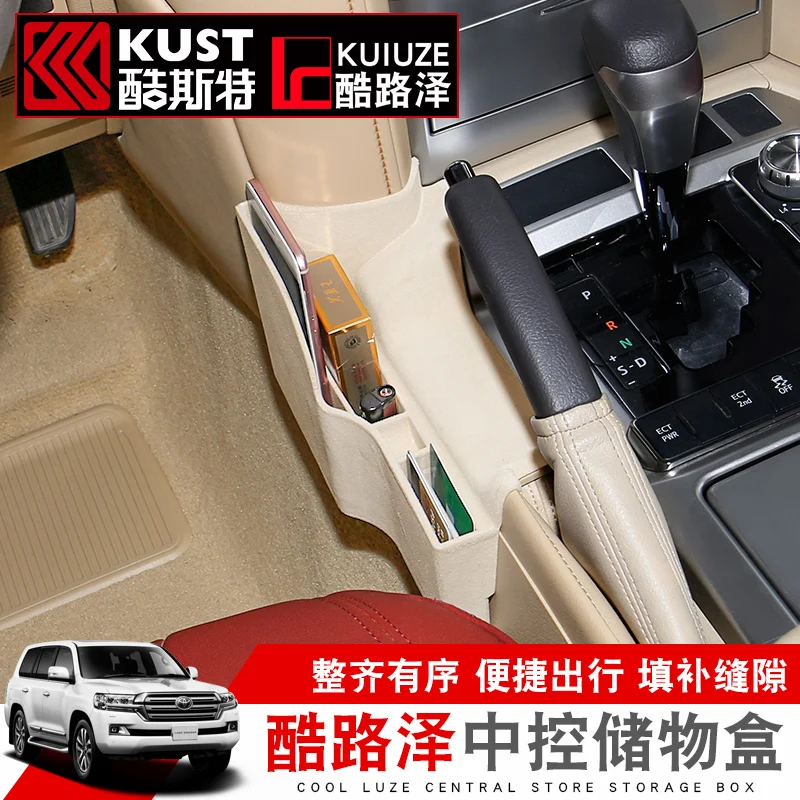 Для Toyota Land Cruiser 08 18 ящик для хранения на Центральной Панель управления Cruise LC200