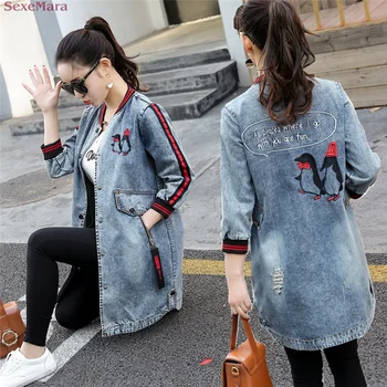 

SexeMara female Korean embroidery cowboy Trench free shipping