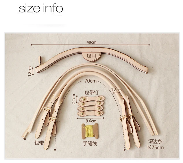 Бежевый DIY сменный мешок аксессуары для роскошных сумок 1 комплект части сумки из натуральной кожи ручки для сумки Хобо