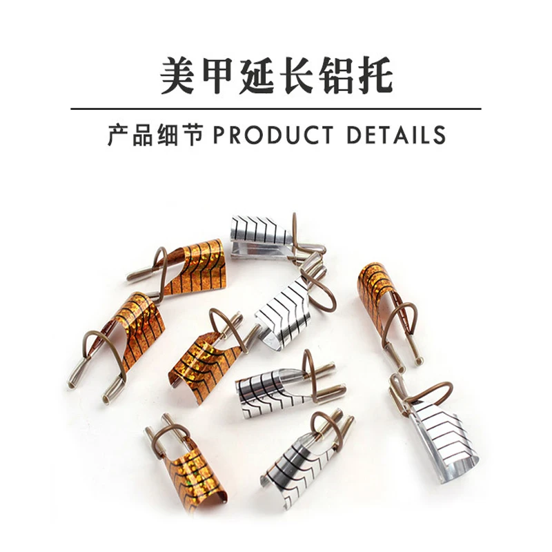 

5pcs/set Reusable Nails Form Acrylic French Tips Gel Polish Extension Sticker Foils Guide Forms Manicure Tool