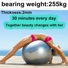 75 см yoga фитнес-мяч yoga мяч утолщение взрывозащищенный Вес потери, баланс yoga мяч беременных женщин, детей