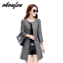 Осень и зима новая Haining кожаная женская длинная куртка большого размера с рукавом семь тонкая женская кожаная куртка