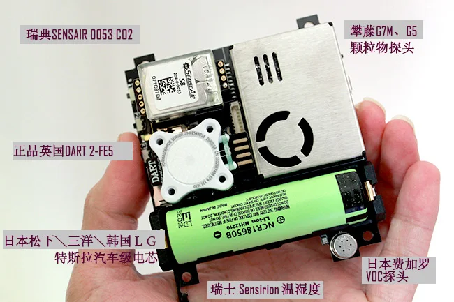 Датчик газа Air Master AM7 Plus домашний тестер PM2 детектор Дротика формальдегид 2 FE5 VOC