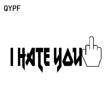 

QYPF 18.9CM*7.5CM Fun High-quality Vinyl Car Sticker Decal Black Silver I HATE YOU Graphical Decoration C15-2368