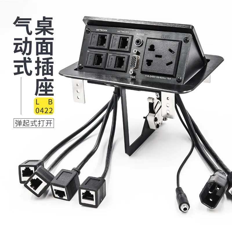 

LB-0422 desktop socket multimedia socket with line VGA four network new five-hole wholesale commercial
