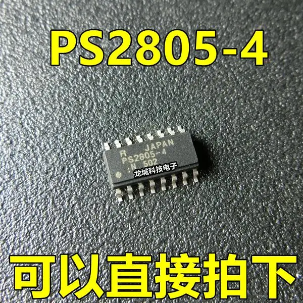 PS2805 PS2805-4 СОП-16 четыре Оптопары новые оригинальные | Электронные компоненты и