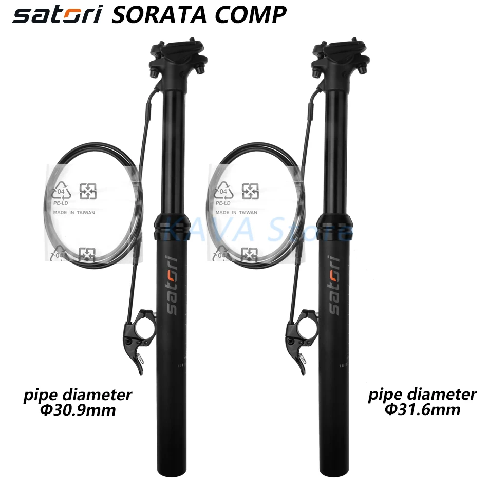 Satori height adjustable seatpost dropper 125mm travel post bike MTB external routing 30.9mm 31.6 440 remote seat post kindshock