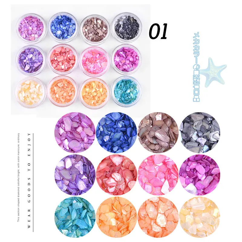 12 цветов оболочка дробленые камни гравий хлопья мраморный узор 3D очаровательные