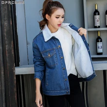 Повседневная Свободная джинсовая куртка больших размеров плюс бархатное плотное зимнее пальто для женщин ВИНТАЖНАЯ ДЖИНСОВАЯ КУРТКА бойфренда верхняя одежда с шерстяной подкладкой