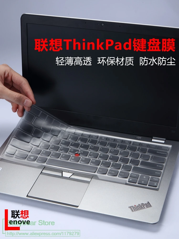 Laptop TPU Laptop Keyboard Protector Cover For Lenovo thinkpad x1 carbon 2018 s2 e470c e480 e580