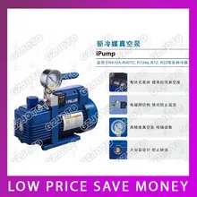 Новый вакуумный насос фильтр подходит для R410a, R407C, R134a, R12, R22 в холодильник 220 В 180 Вт V-i120SV