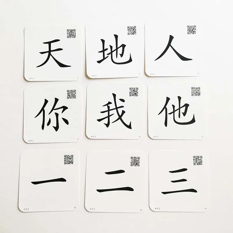 297 Основные китайские персонажи/коробка большие флэш-карты 1А для китайских учеников начальной школы первого класса, карты обучения без рисунка