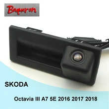 Для SKODA Octavia III A7 5E ручка багажника HD CCD ночное видение дублирующая для парковки заднего вида камера Автомобильная камера заднего вида