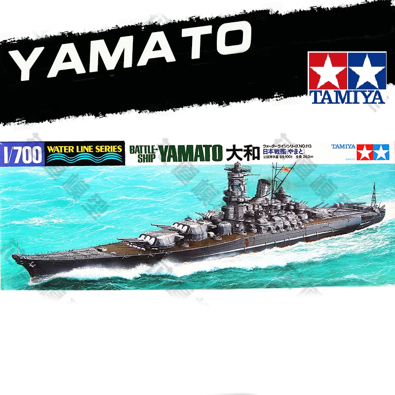 

Tobyfancy Tamiya WW2 1/700 Sacle Japan Yamato Battleship Military Boat Miniature Assemble Simulation Model Kit