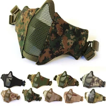 Тактическая защита на половину лица Защитная маска с металлической сеткой чехол для страйкбола Пейнтбол Тактические Маски прочные джунгли пустыни