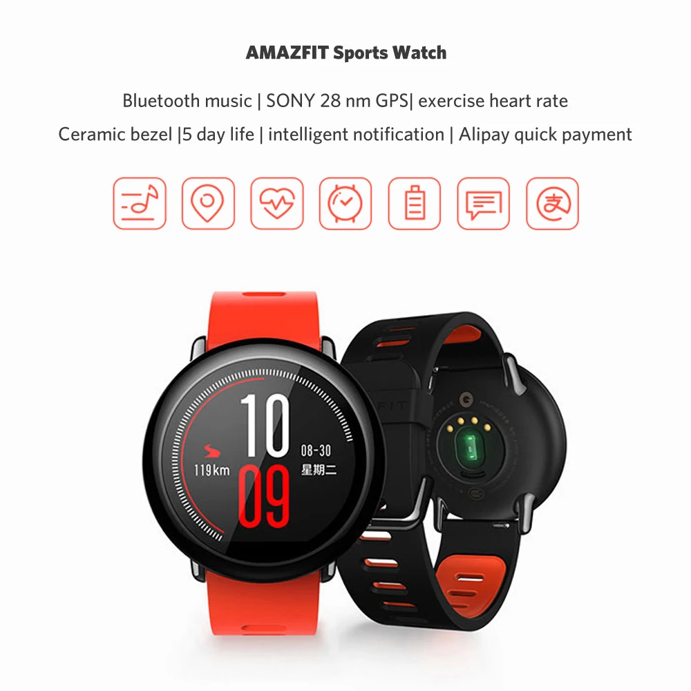 xiaomi smart watch gps