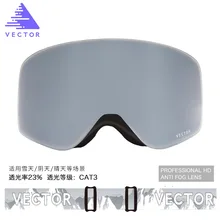 Для внешнего использования двойная Слои ТПУ противотуманные лыжи для взрослых мужчин и женщин UV400 снегоход сноуборд очки для катания на коньках
