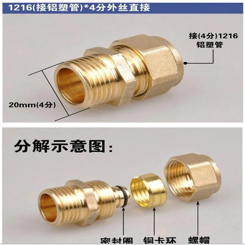 

Aluminum plastic pipe equal diameter ferrule directly 1216 1620 2025 aluminum plastic pipe fittings pipe fittings