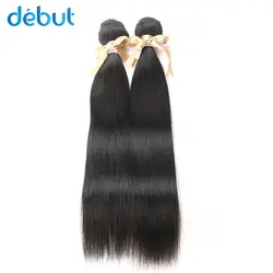 Дебют перуанской пучки волос плетение 2 Связки Natural Цвет 8-26 дюймов норки 8-26 дюймов человеческих волос пучки для черный Для женщин
