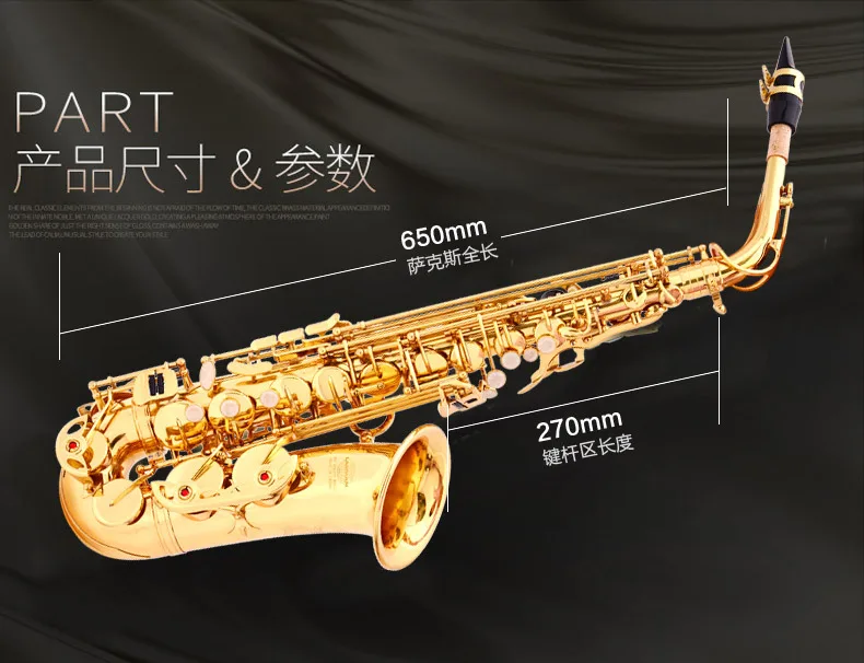 Лидер продаж музыкальные инструменты E flat alto sax саксофон электрофорез золотой