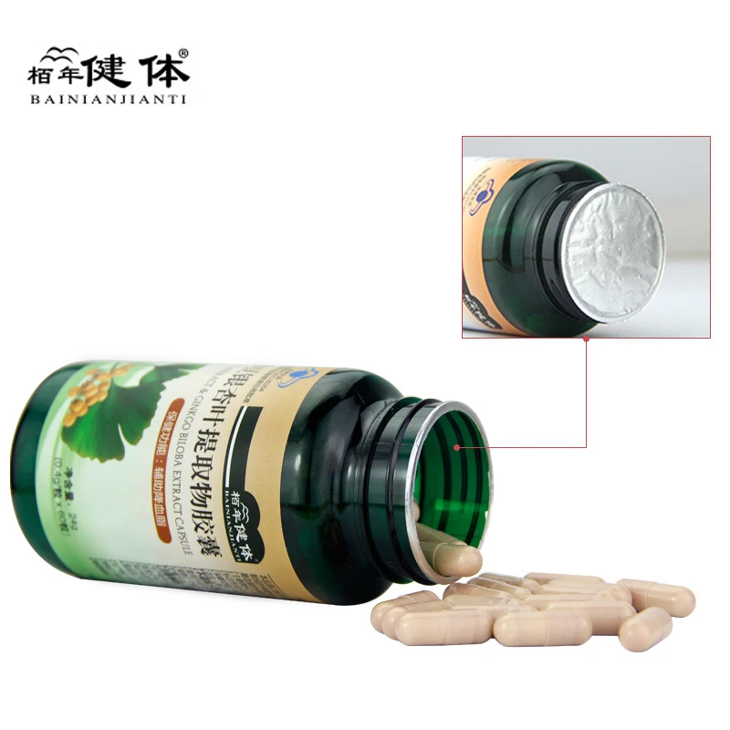 Ginkgo Biloba Extract Auxiliary Blood Lipid  Hypolipi  ,Memorry and Brain Function Support Ginkgo Biloba