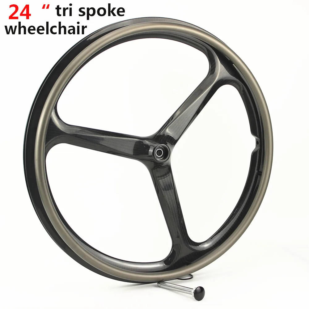 3 wheel bike rims