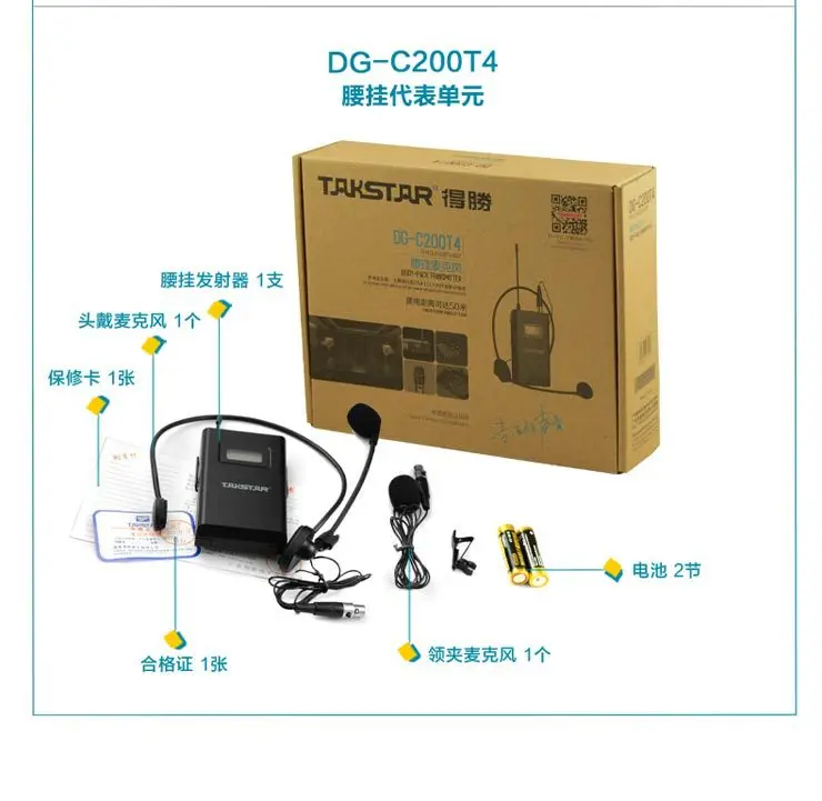 Takstar DG-C200T3 ручной микрофон для DG-C200 2,4G цифровой беспроводной Конференц-система