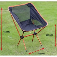 Портативный ультра-светильник стул Луна Складной дышащий открытый стул