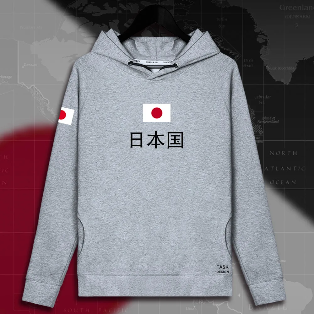 HNat_Japan01_MA02gray