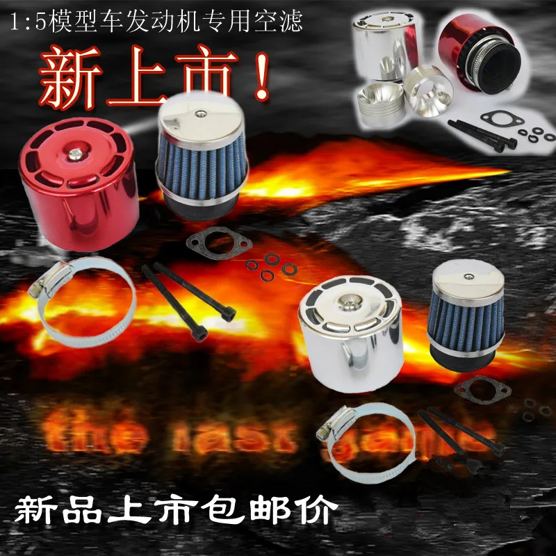 Baja Spare Parts Air filter for RC car for 1 5 HPI Rovan KM MONSTER TRUCK