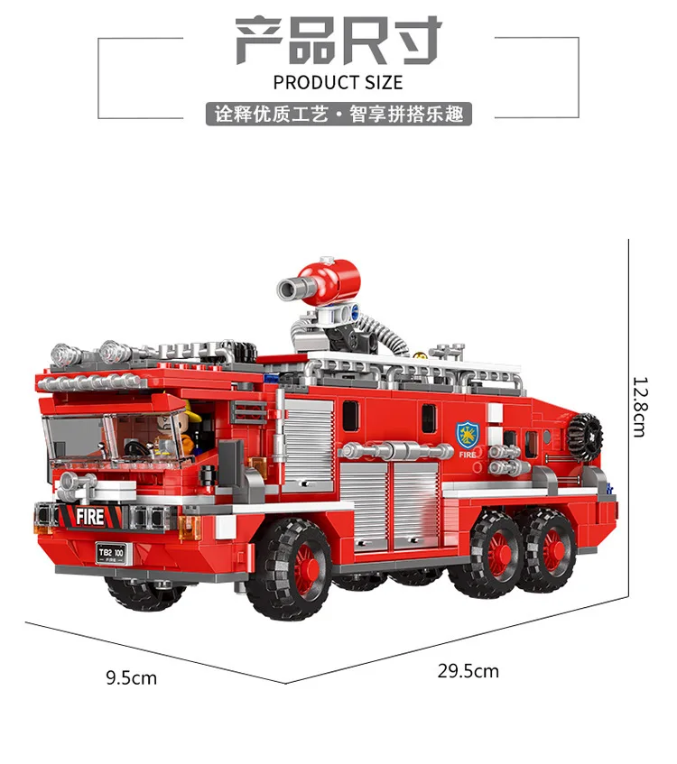 Technic Xingbao 03028 03029 03030 03031 городская пожарная машина спасательные машины наборы строительных лестниц блоки совместимы с MOC