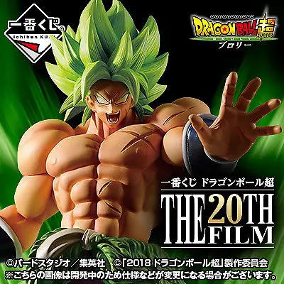 BANDAI Жемчуг дракона супер 20TH фильм Banpresto Broly Broli Gogeta Goku 35 см экшн-сцена для фигурок Модель Коллекционная игрушка