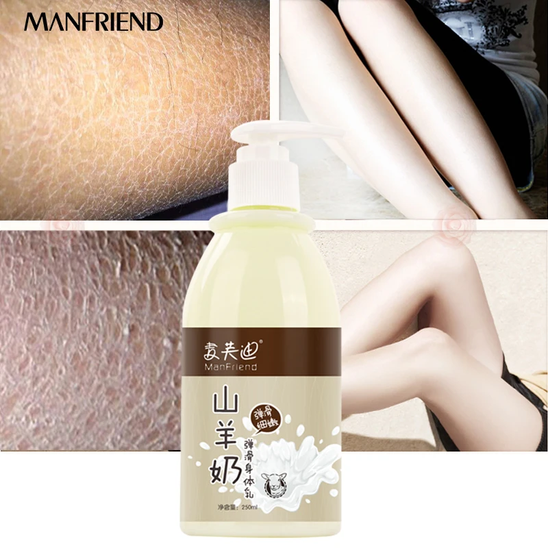 

Goat Milk Elasticity Smooth Body Milk Lock Water Moisturizing Whitening Repair Deep Nourishment Skin Care Improve Skin Dryness