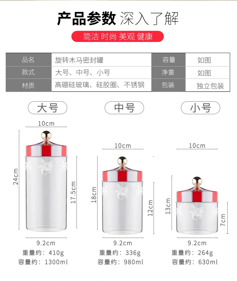 Креативная карусель, герметичная банка для еды, прозрачная емкость для хранения из боросиликатного стекла, влагостойкая банка для хранения чая, кофе, зерен