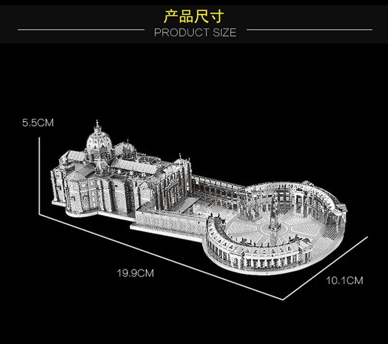 Набор из 2 предметов, Nanyuan, 3D металлическая головоломка, фонтан Треви и василика Святого Петра, строительная модель, сделай сам, лазерная резка, сборка, головоломка, игрушки