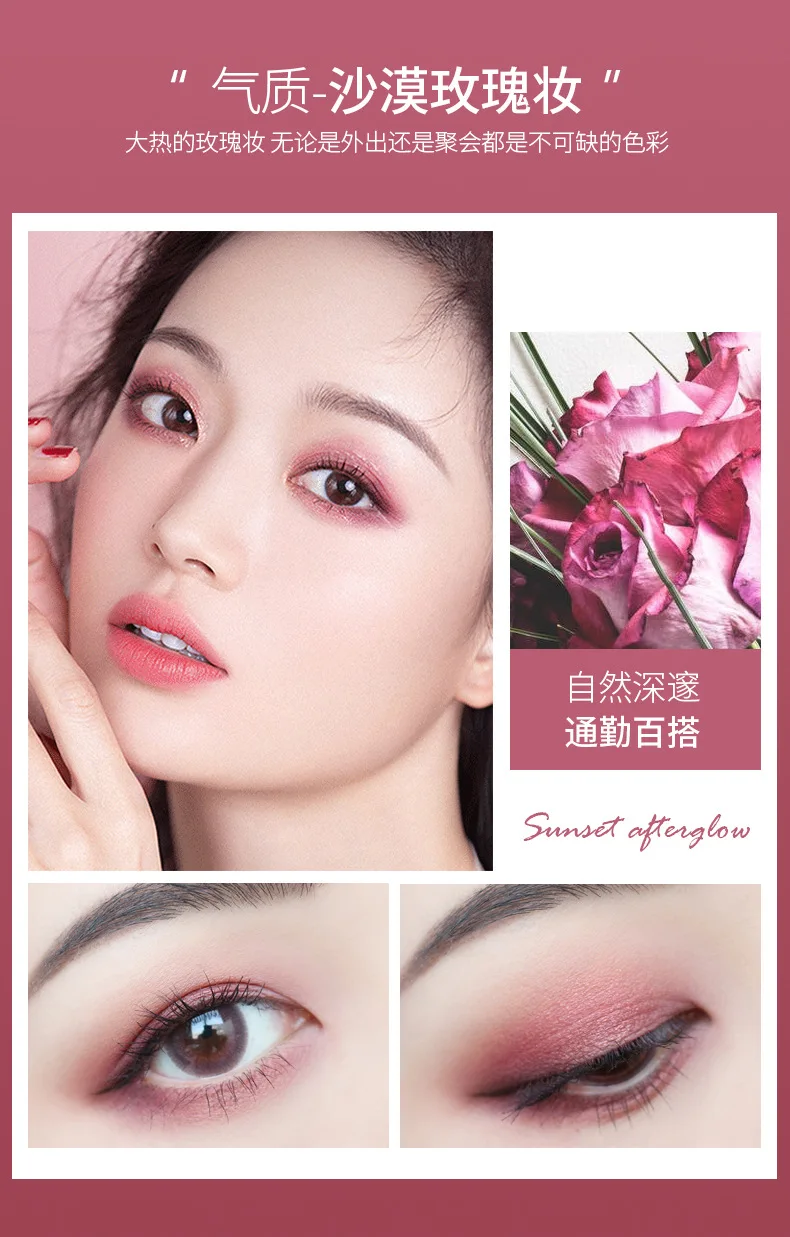 5037 Eye shadow（ New color）_11.jpg
