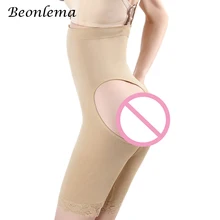 Beonlam Ass контроллер для похудения шорты женщин высокая Талия тренер средства ухода за кожей Shaper трусы для увеличения бедер и ягодиц Бесшовные корректирующие нижнее