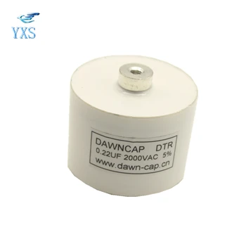 

DTR 2000VAC 0.22UF High Frequency High Voltage Resonant Capacitor