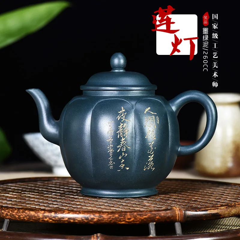 

Teapot Famous Full Manual Tea Set Manufactor Wholesale Customized Generation Hair Blackish Green Mud Lettering Lotus Lamp Pot
