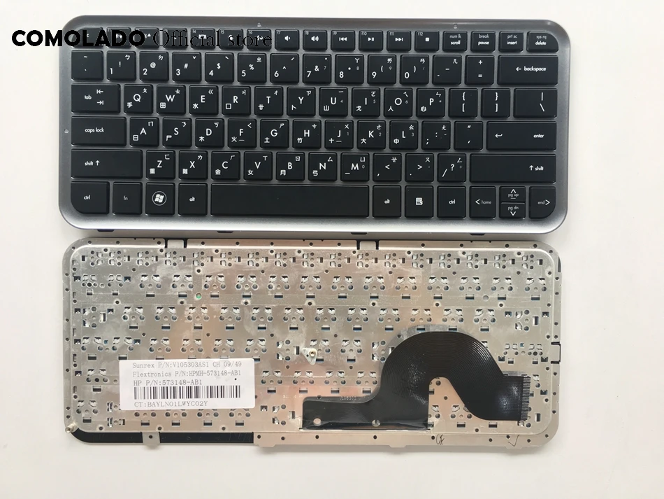 CH Клавиатура ноутбука для hp Pavilion DM3 DM3T-1100 DM3-1000 черный с серебряной оправе клавиатура CH макет