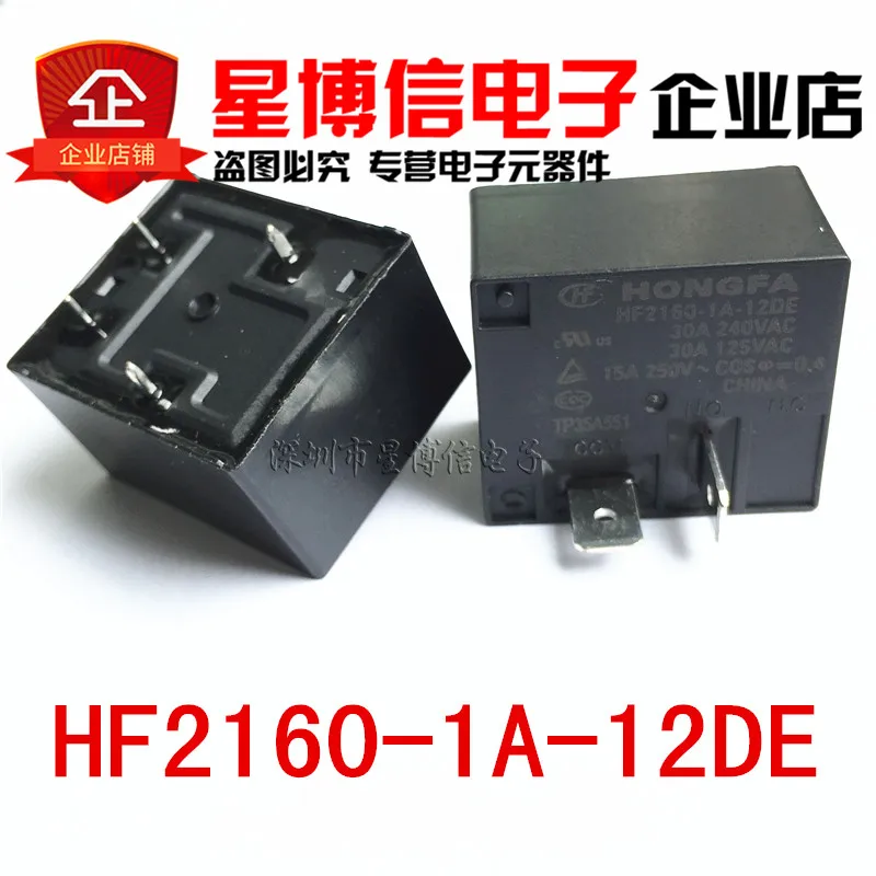 Free Shipping 5PCS 100% new original relay HF2160-1A-12DE 12V 30A DC12V | Обустройство дома