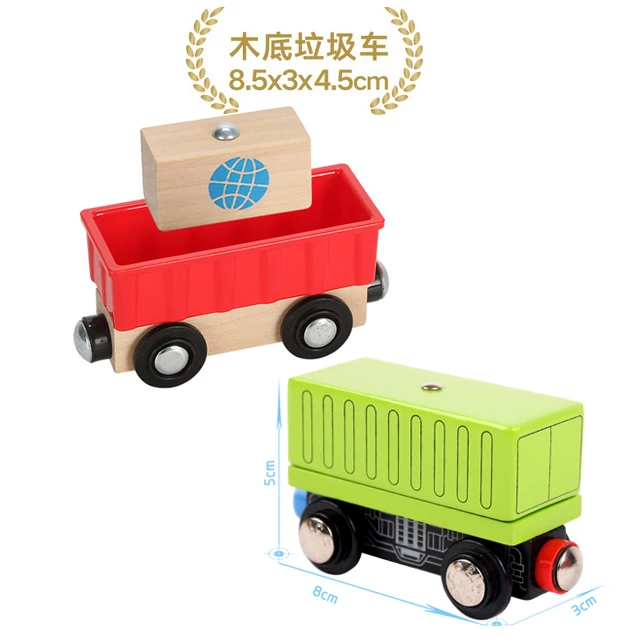 Различные дополнительные железнодорожные автомобильные вспомогательные транспортные средства самолет совместим с деревянными дорожками автомобилей и поездов Brio детский игрушечный автомобиль - Цвет: CAMEL