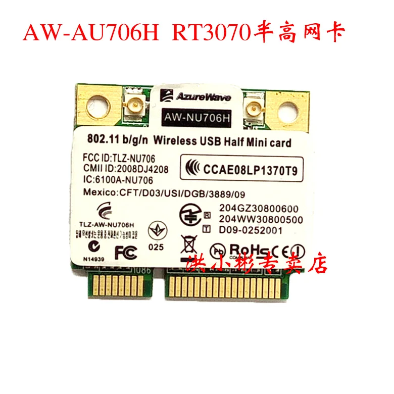 

AzureWave AW-NU706H RT3070 802.11b/g/n Wirelees USB Half Mini Card 150Mbps network card for desktop and laptop
