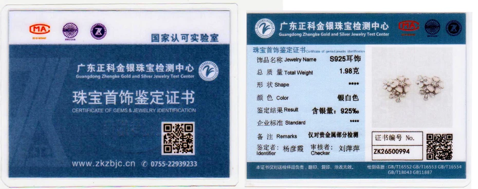 wuzis832 930 06
