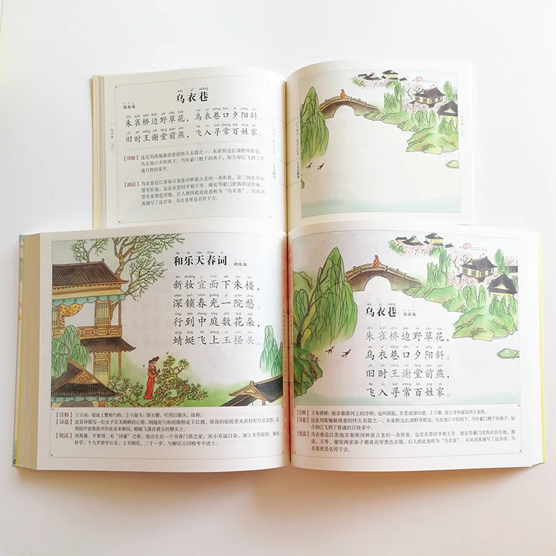 QQ20180629-6