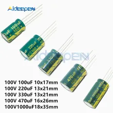 100 мкФ 330 мкФ 470 мкФ 220 мкФ 1000 мкФ с алюминиевой крышкой, 63В низкая Алюминий конденсатор с алюминиевой крышкой, высокая частота низкое сопротивление