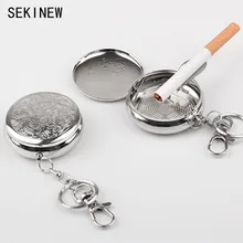 Полезная переносная карманная пепельница из нержавеющей стали круглая для сигарет Пепельница с брелком высокое качество украшение автомобиля аксессуары